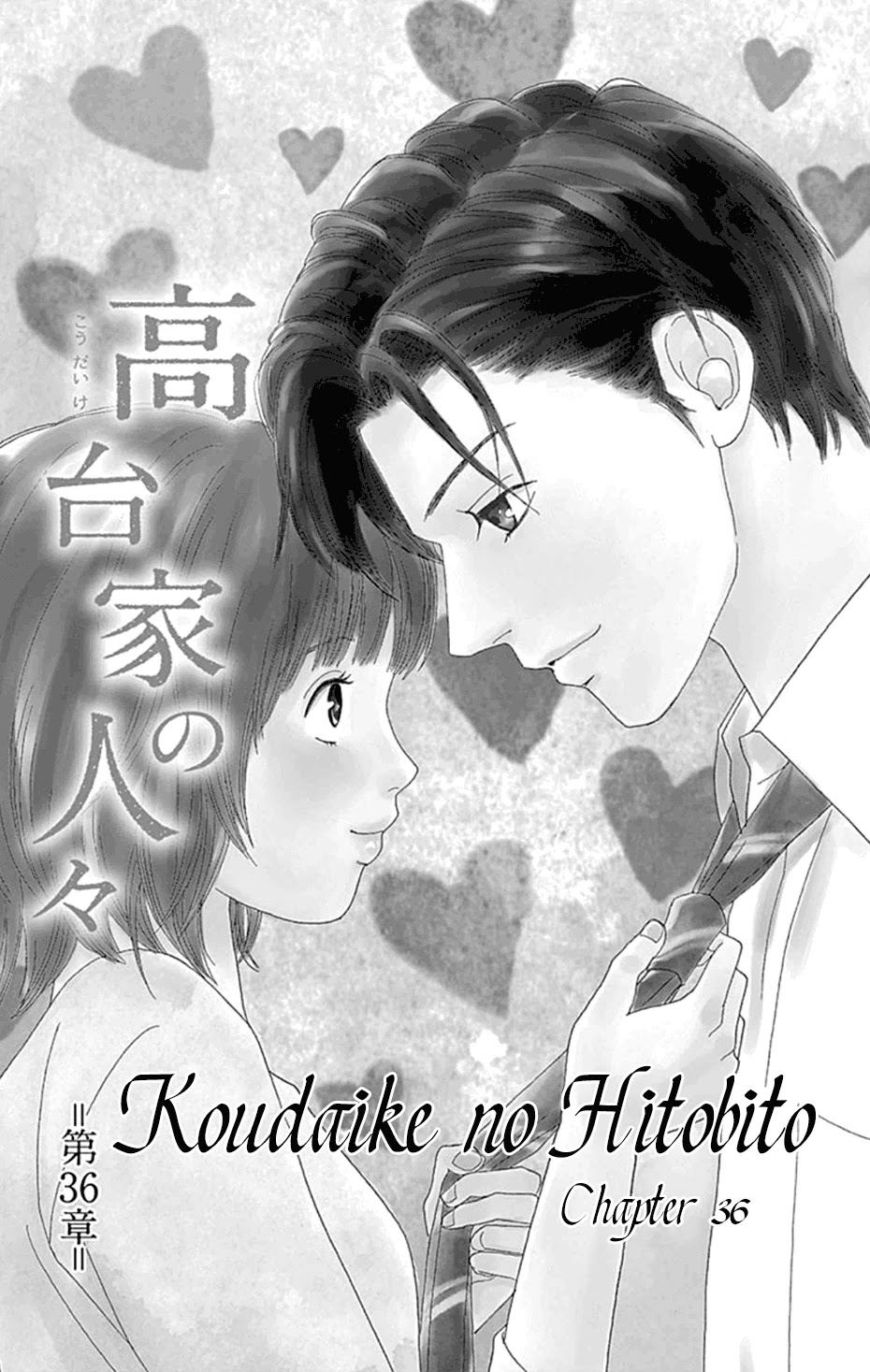 Koudaike No Hitobito Chapter 36 #6
