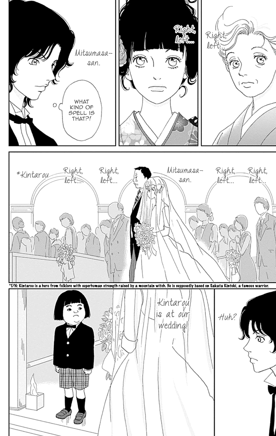 Koudaike No Hitobito Chapter 35 #18
