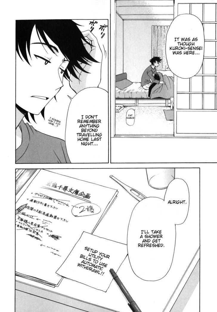 Kanojo Wa Kanno Shosetsuka Chapter 7 #20