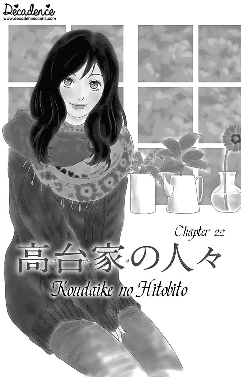 Koudaike No Hitobito Chapter 22 #6