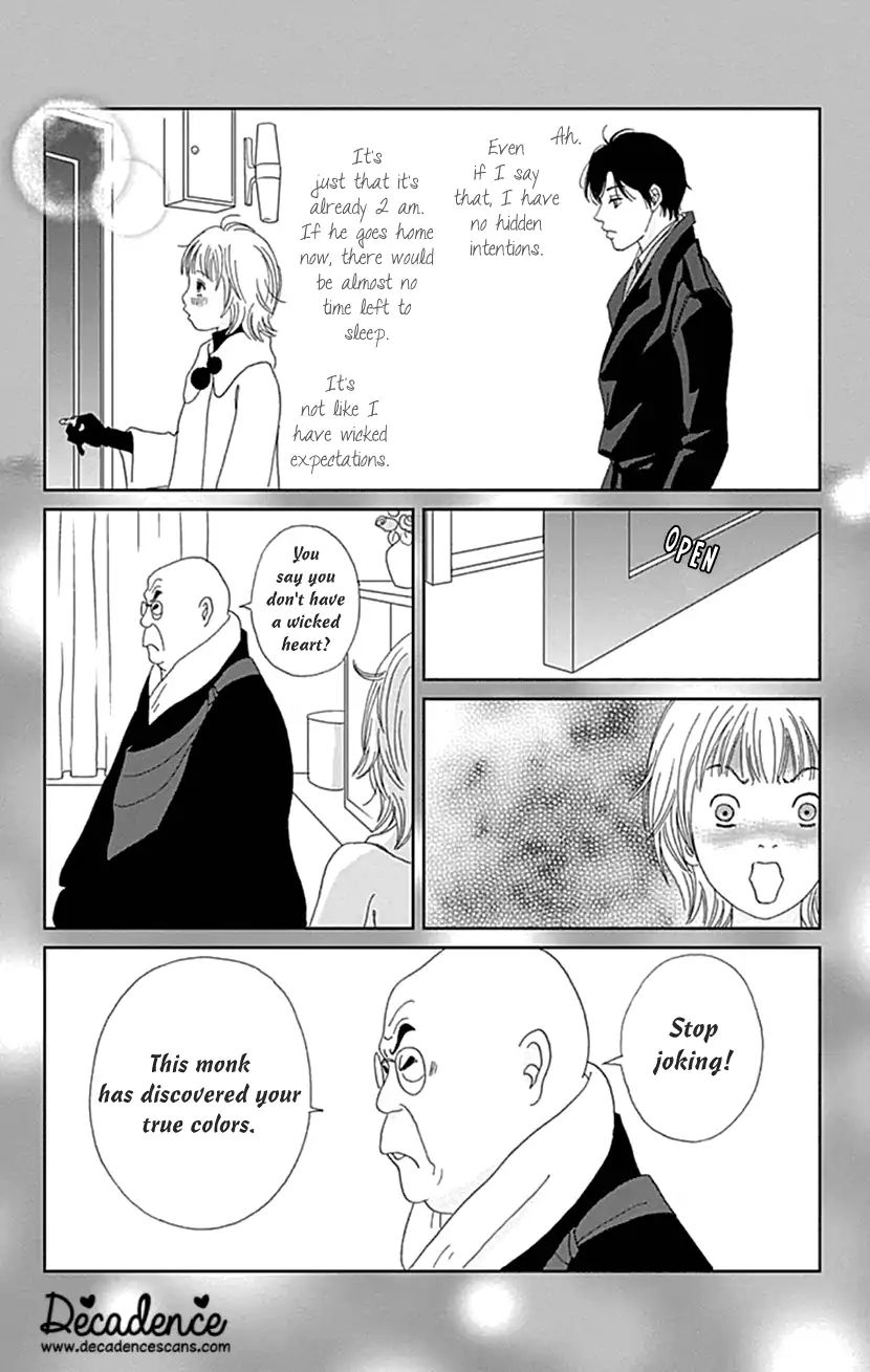 Koudaike No Hitobito Chapter 22 #23