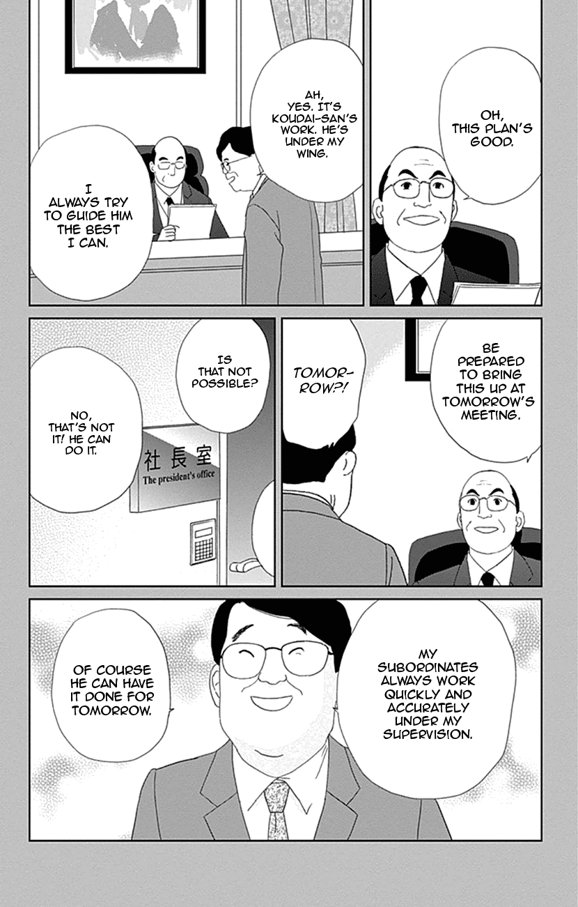 Koudaike No Hitobito Chapter 21 #4