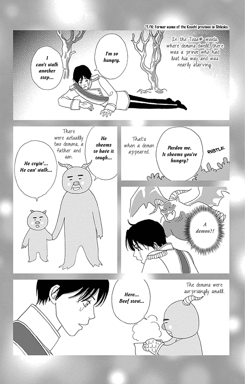 Koudaike No Hitobito Chapter 21 #22