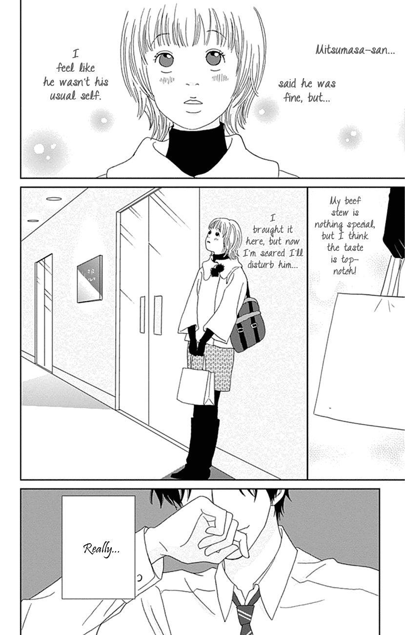Koudaike No Hitobito Chapter 21 #24