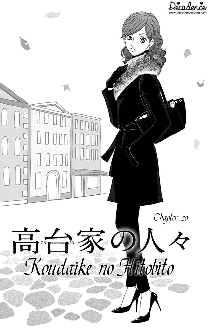 Koudaike No Hitobito Chapter 20 #1