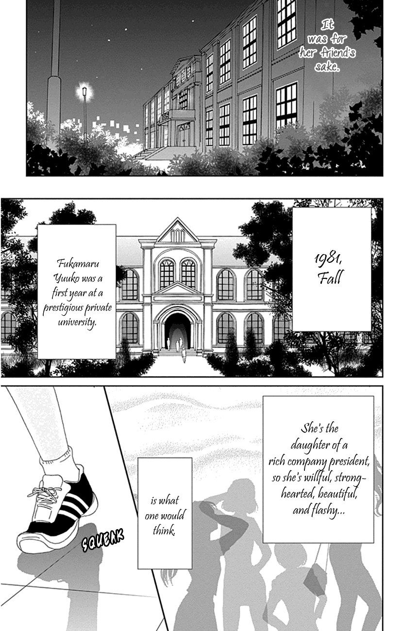 Koudaike No Hitobito Chapter 18 #13