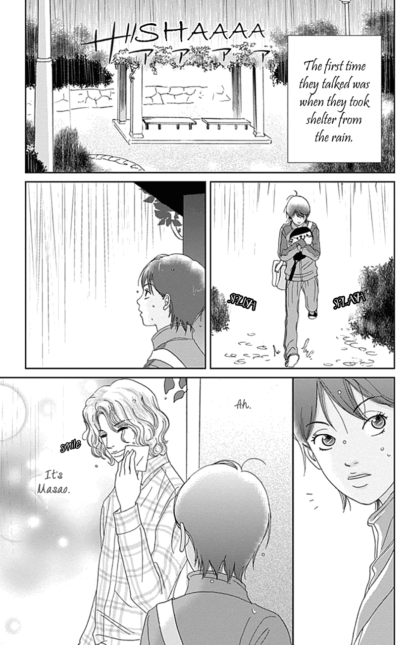 Koudaike No Hitobito Chapter 18 #17