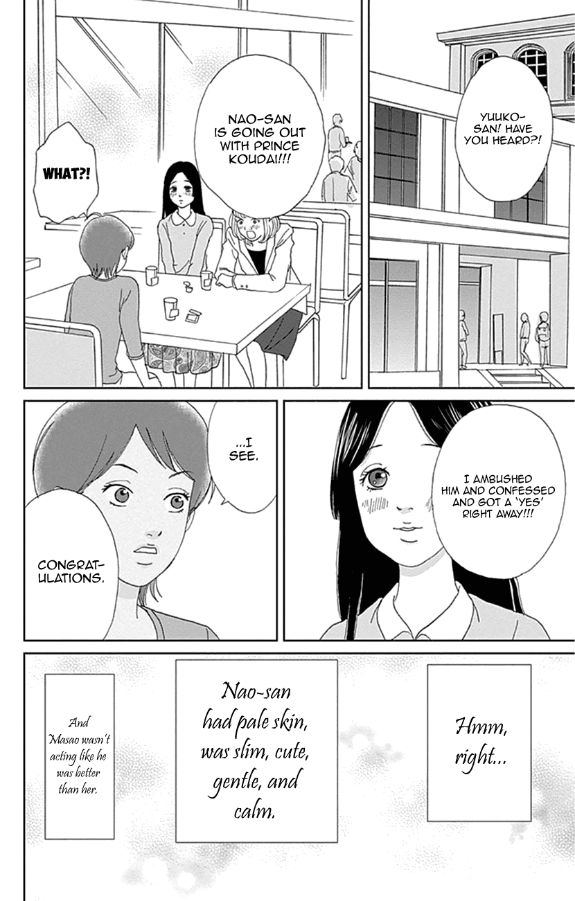 Koudaike No Hitobito Chapter 18 #20