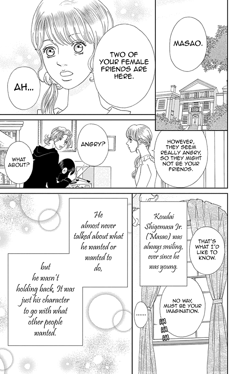 Koudaike No Hitobito Chapter 19 #7