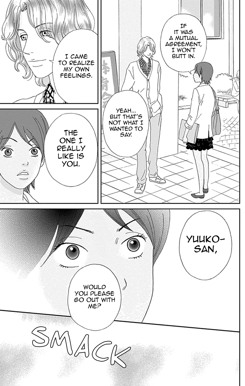 Koudaike No Hitobito Chapter 19 #15
