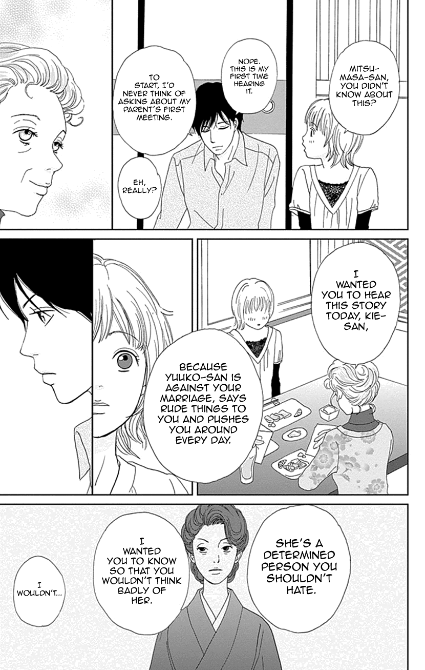Koudaike No Hitobito Chapter 19 #21