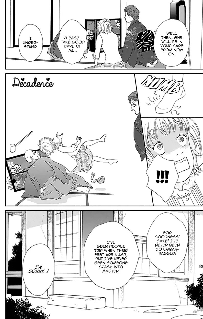 Koudaike No Hitobito Chapter 17 #14