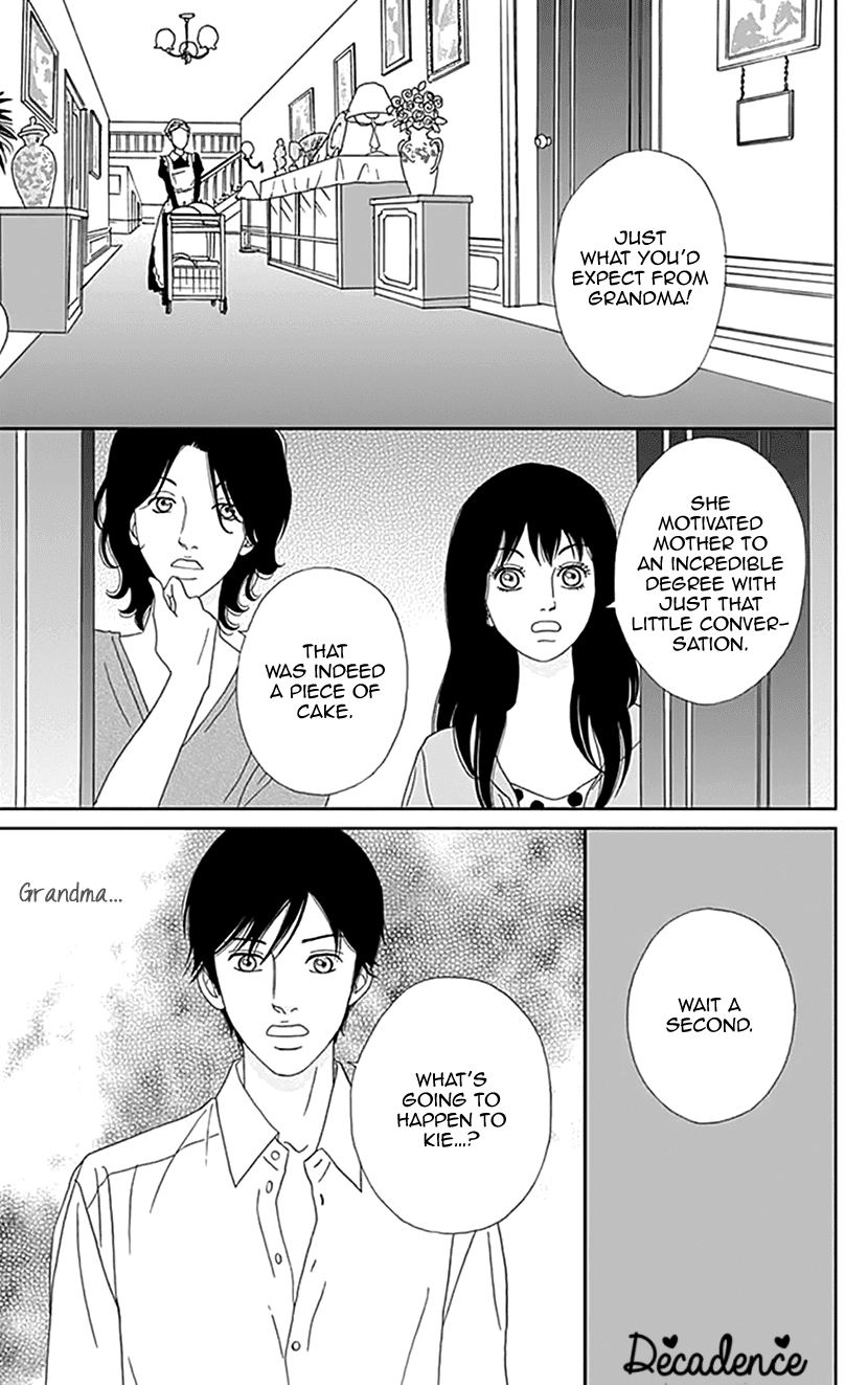 Koudaike No Hitobito Chapter 16 #25
