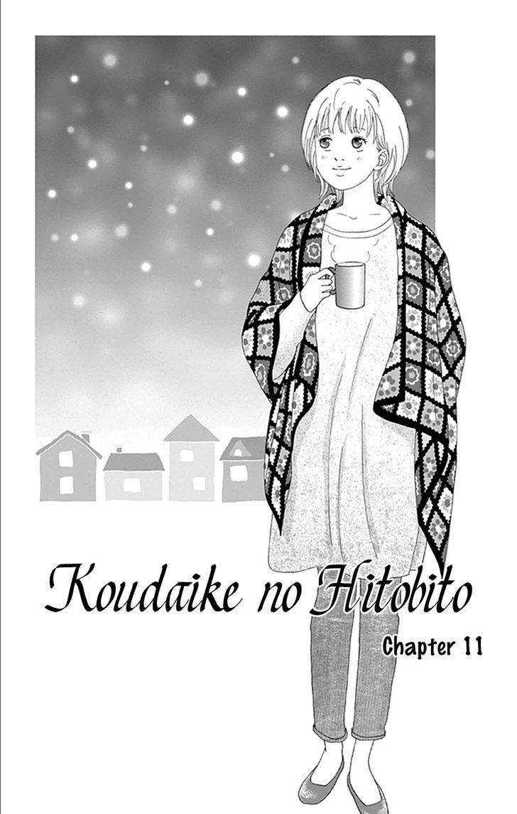 Koudaike No Hitobito Chapter 11 #1