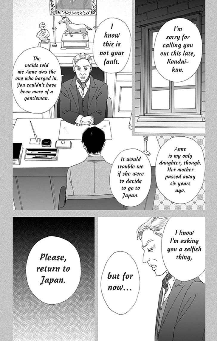 Koudaike No Hitobito Chapter 10 #21