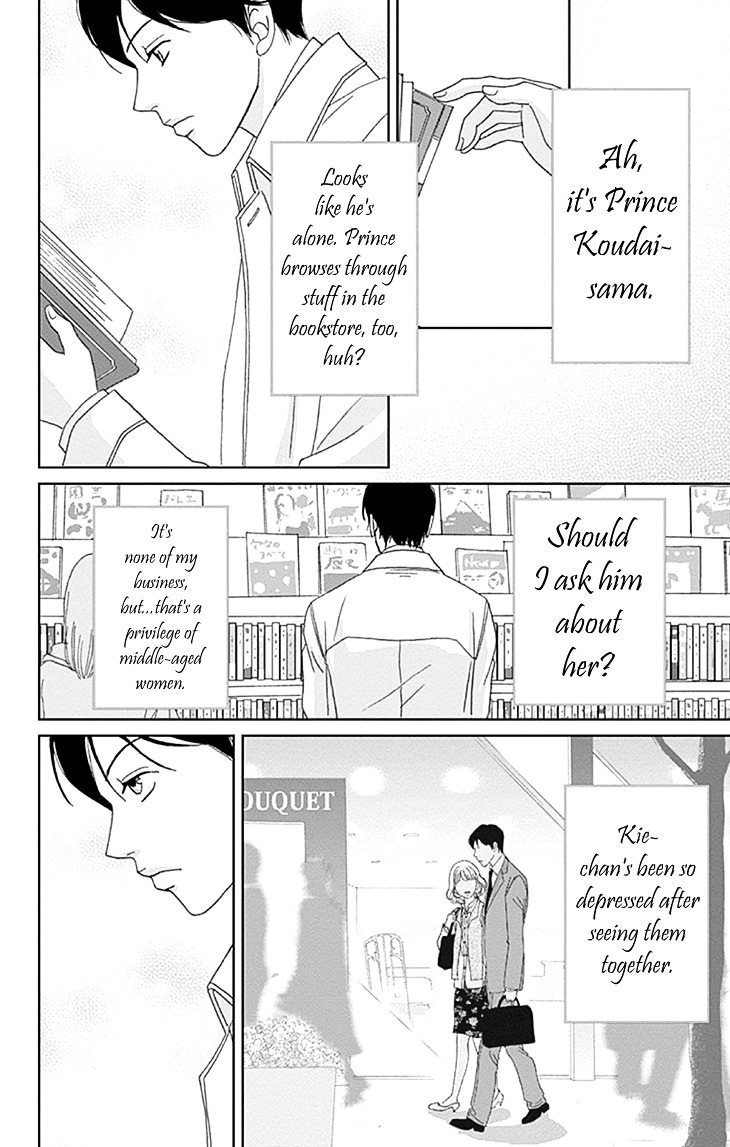 Koudaike No Hitobito Chapter 8 #16