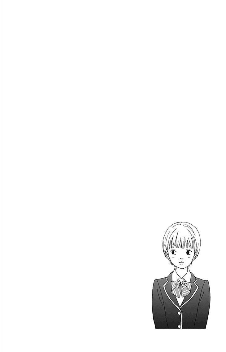 Koudaike No Hitobito Chapter 5 #2