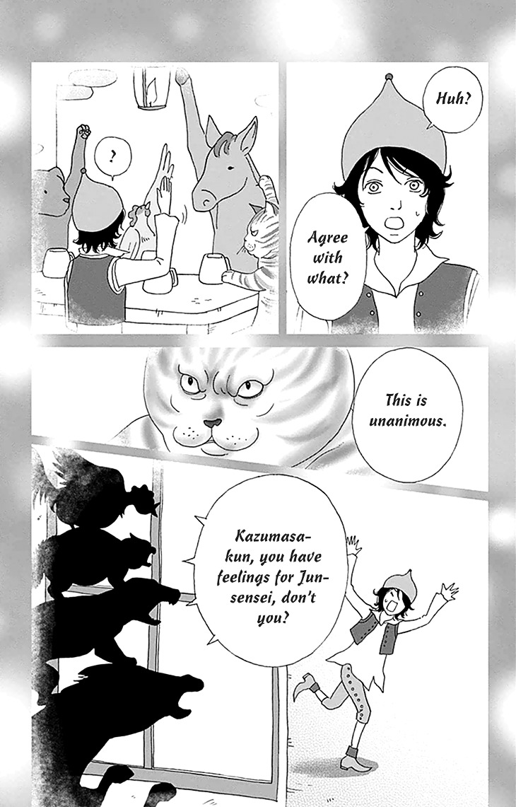 Koudaike No Hitobito Chapter 5 #21