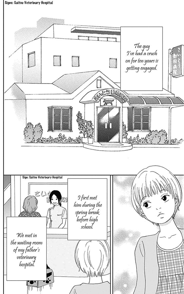 Koudaike No Hitobito Chapter 4 #2
