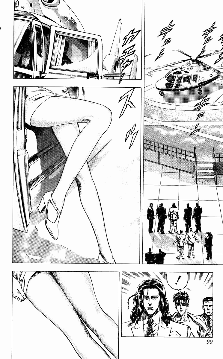 Takeki Ryusei Chapter 12 #4