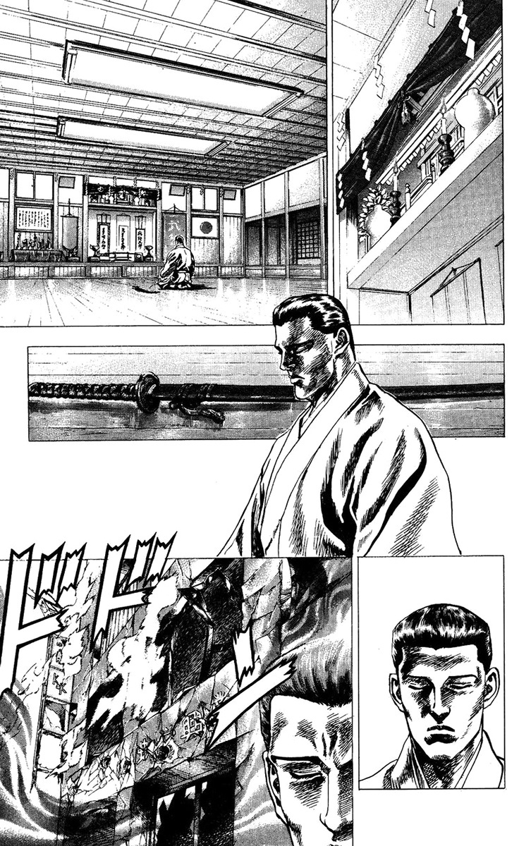 Takeki Ryusei Chapter 6 #4