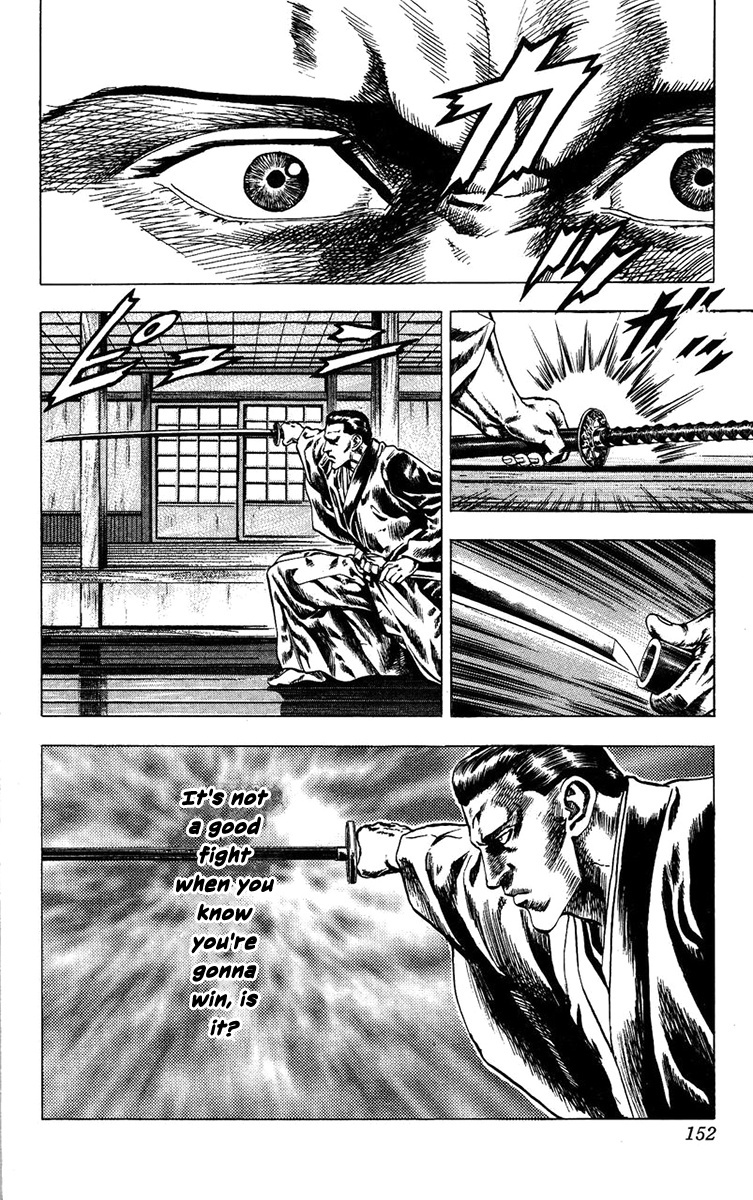 Takeki Ryusei Chapter 6 #7