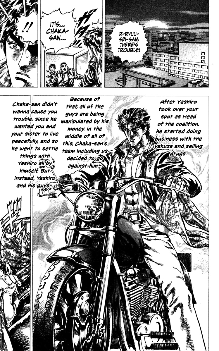 Takeki Ryusei Chapter 1 #40