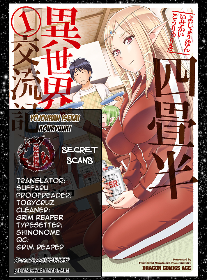 Yojouhan Isekai Kouryuuki Chapter 4 #1