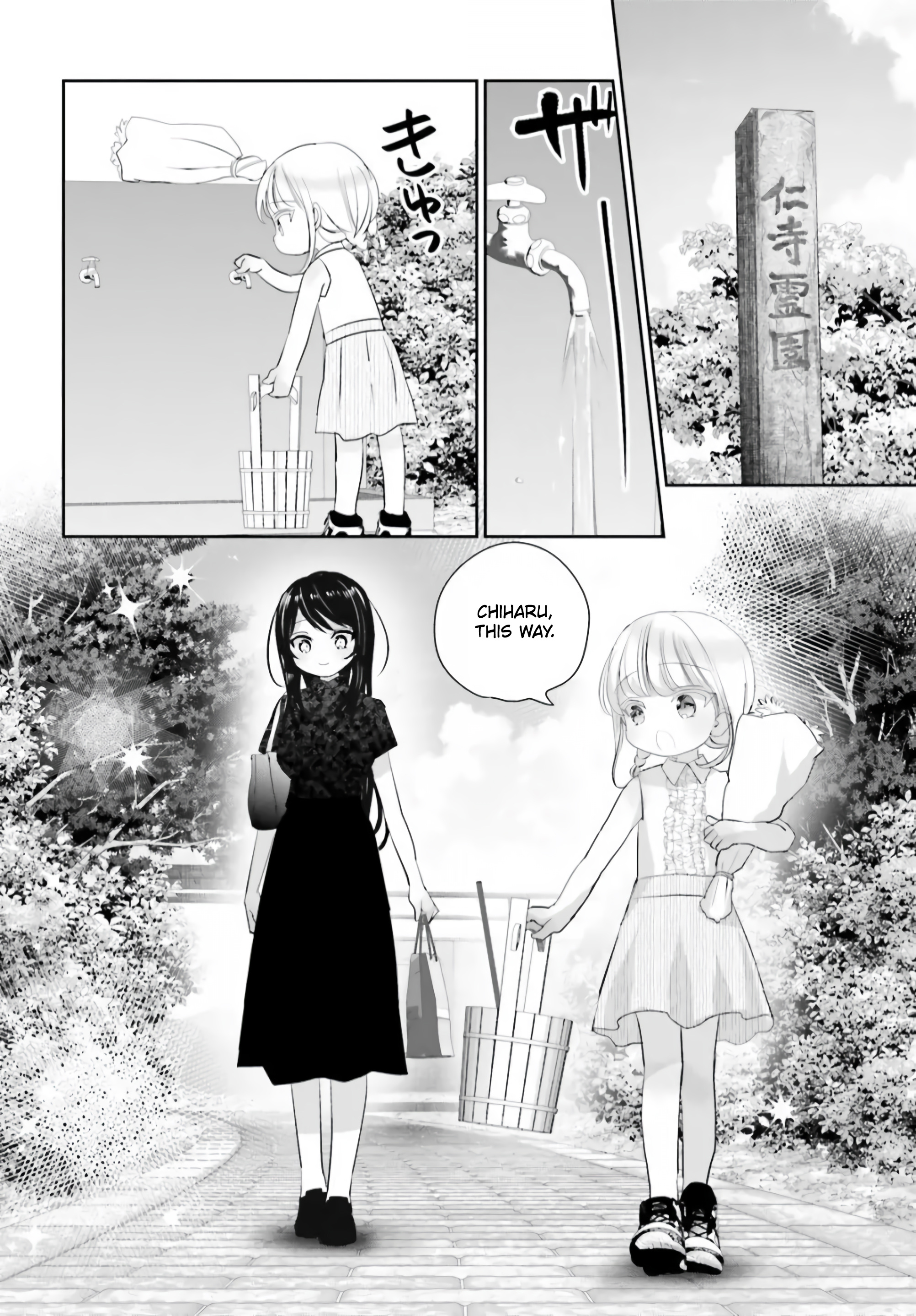 Harebare Biyori Chapter 13 #10