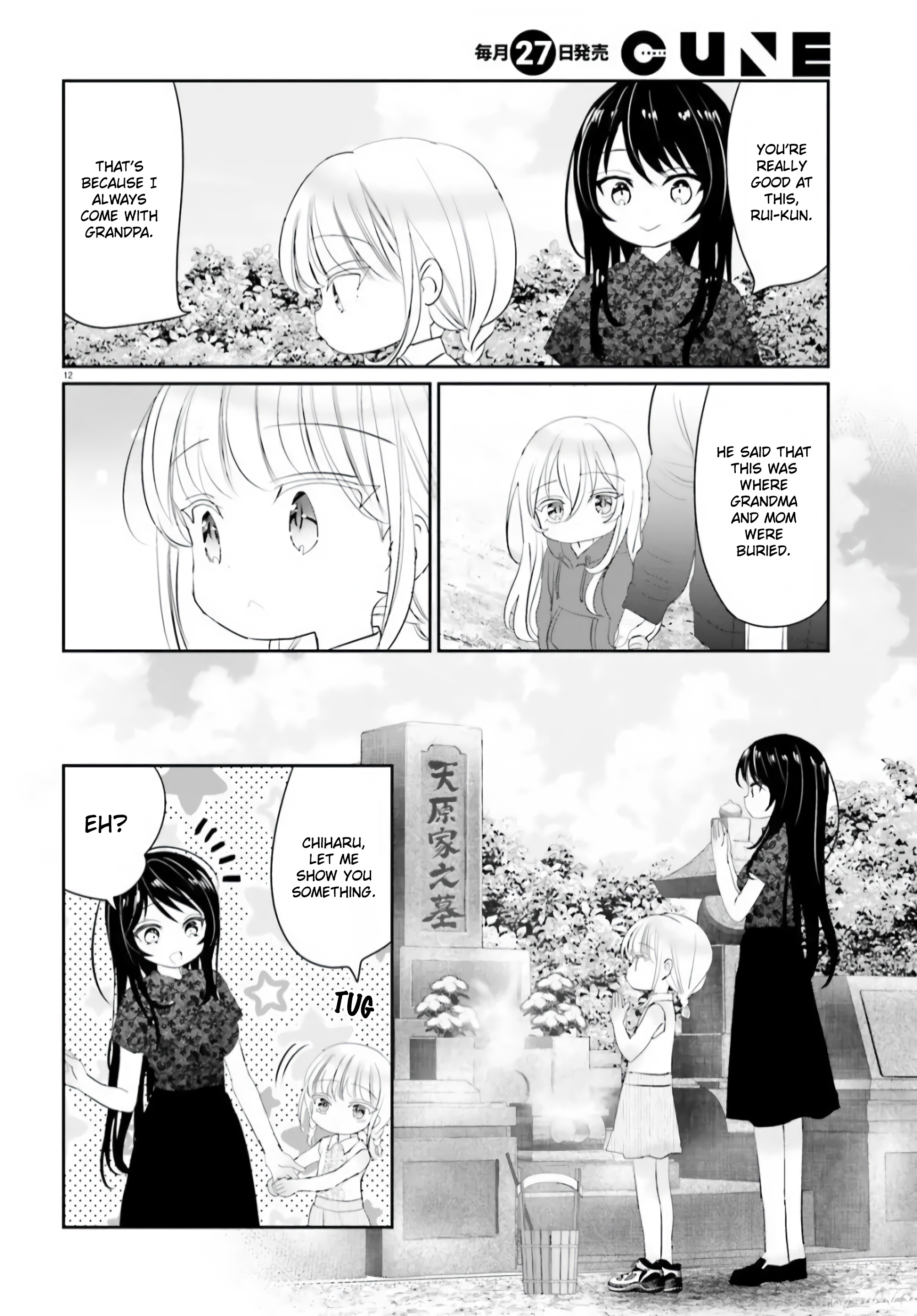 Harebare Biyori Chapter 13 #12