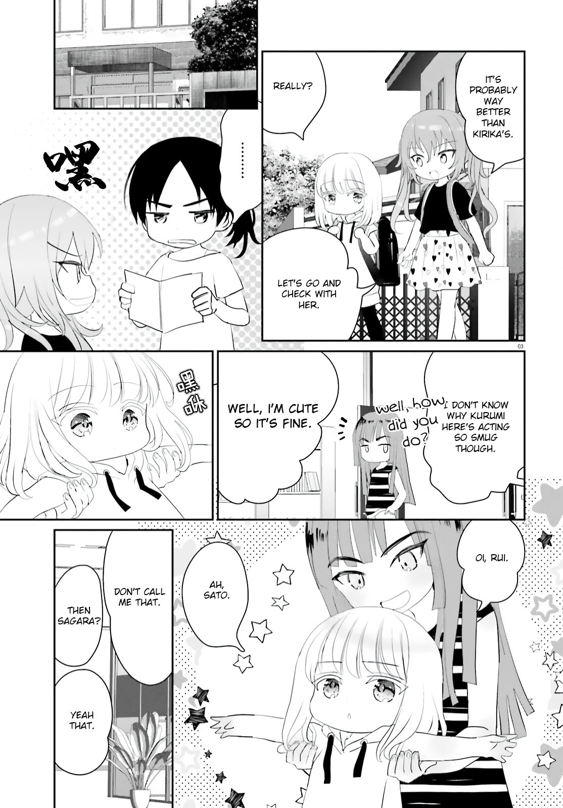 Harebare Biyori Chapter 12 #3