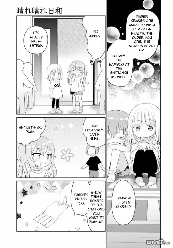 Harebare Biyori Chapter 10 #10