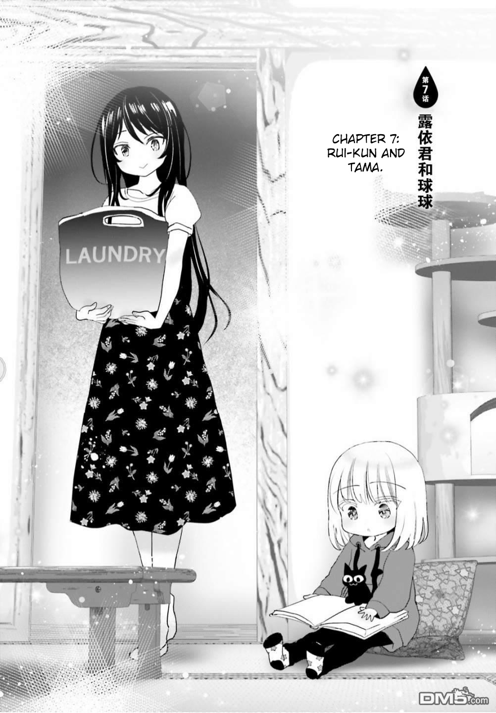 Harebare Biyori Chapter 7 #1