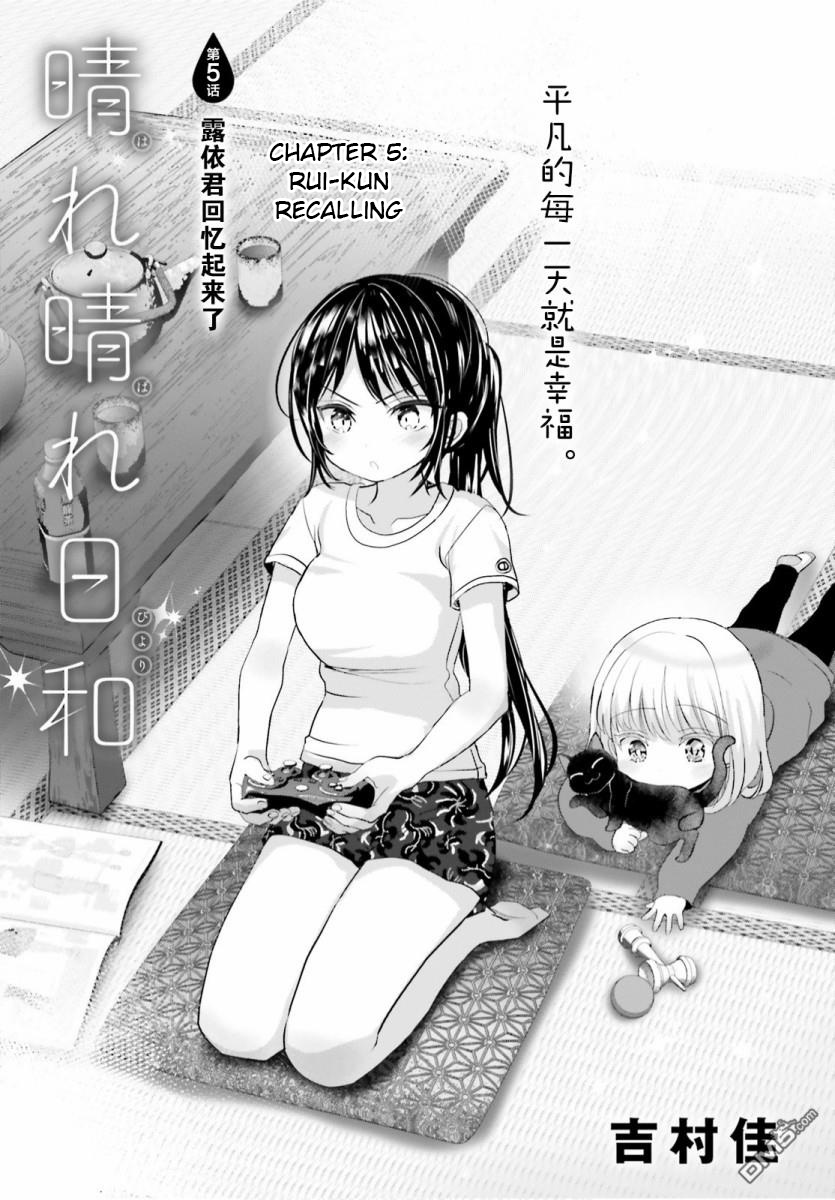 Harebare Biyori Chapter 5 #1