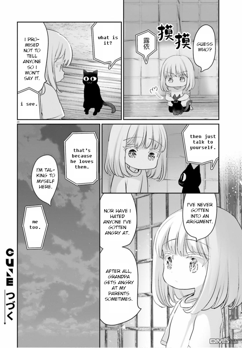 Harebare Biyori Chapter 5 #19