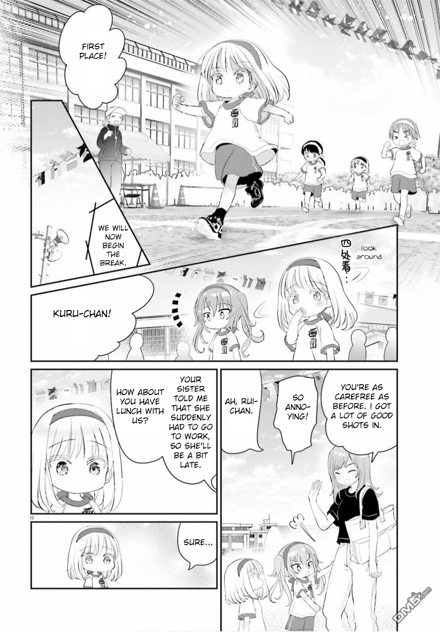 Harebare Biyori Chapter 6 #12