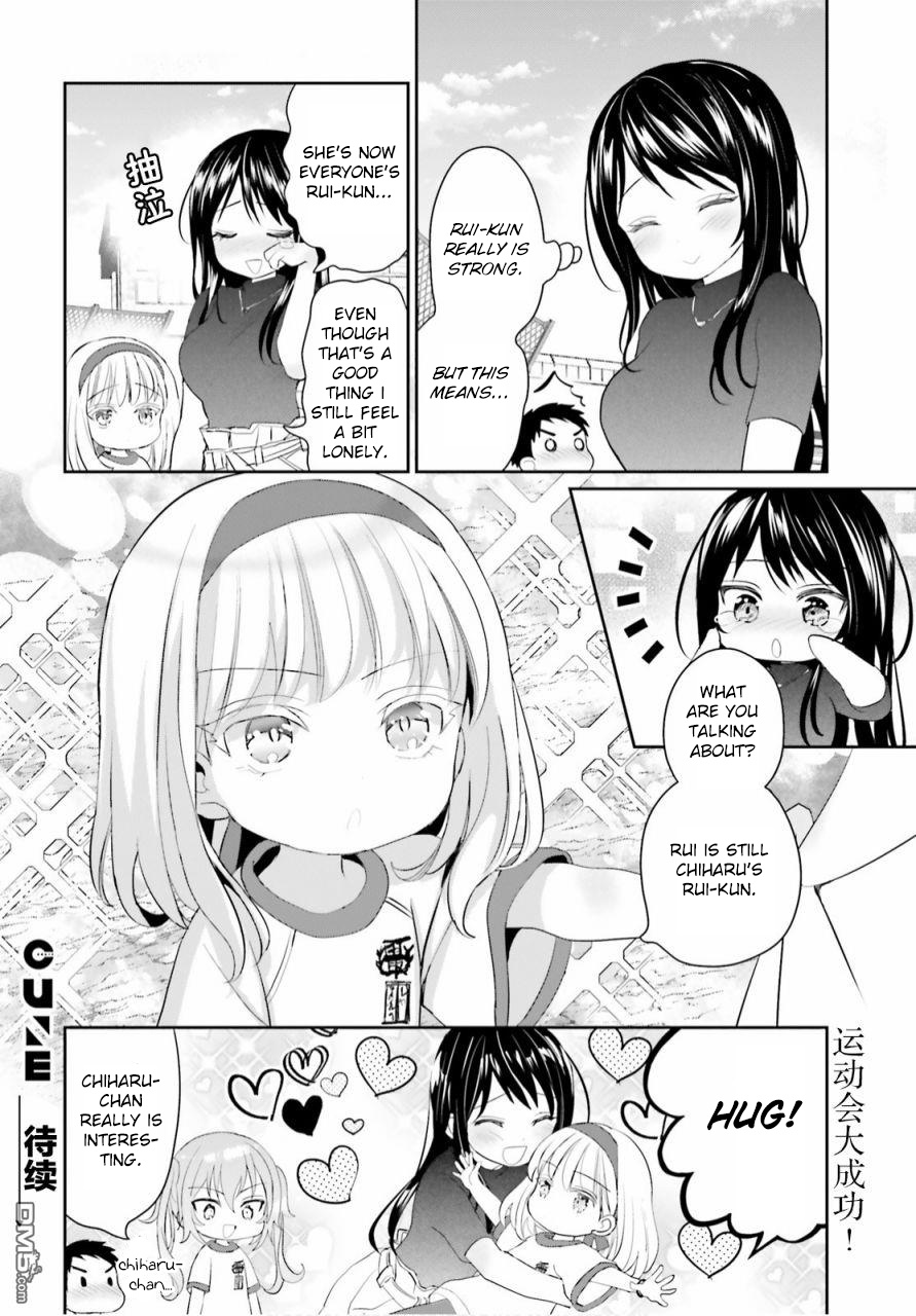 Harebare Biyori Chapter 6 #23