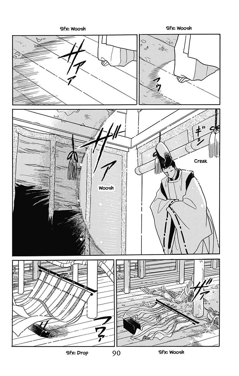 Otogimoyou Ayanishiki Futatabi Chapter 44 #19