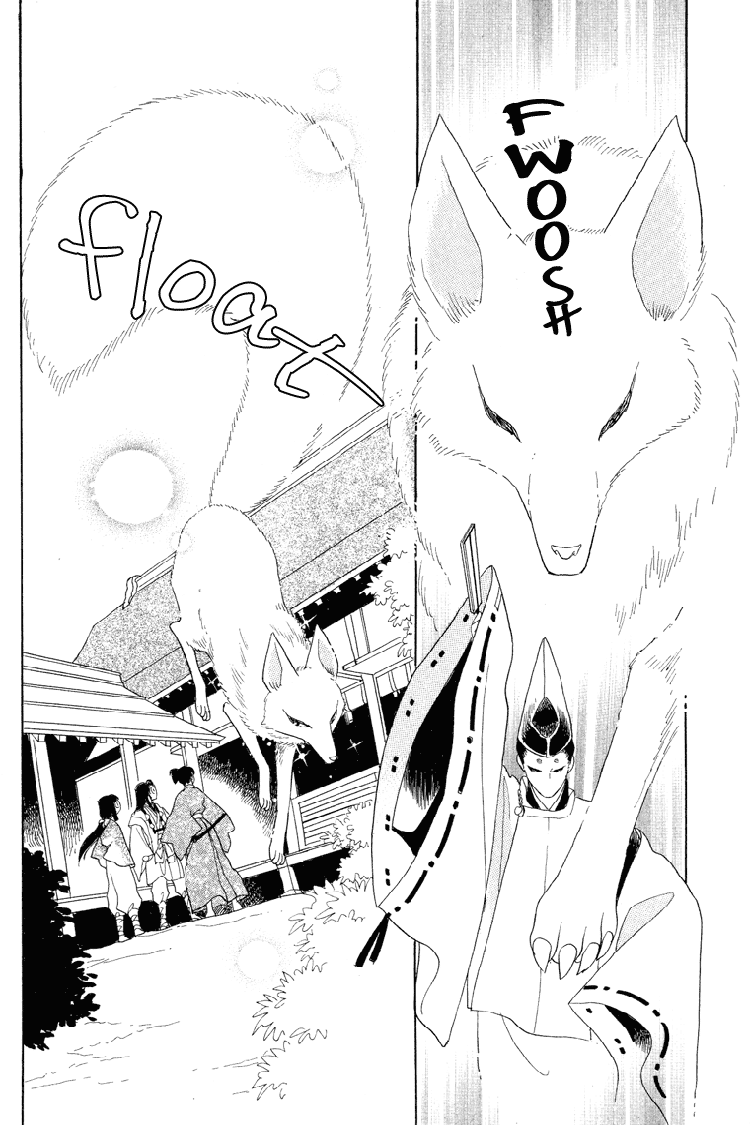 Otogimoyou Ayanishiki Futatabi Chapter 19 #5