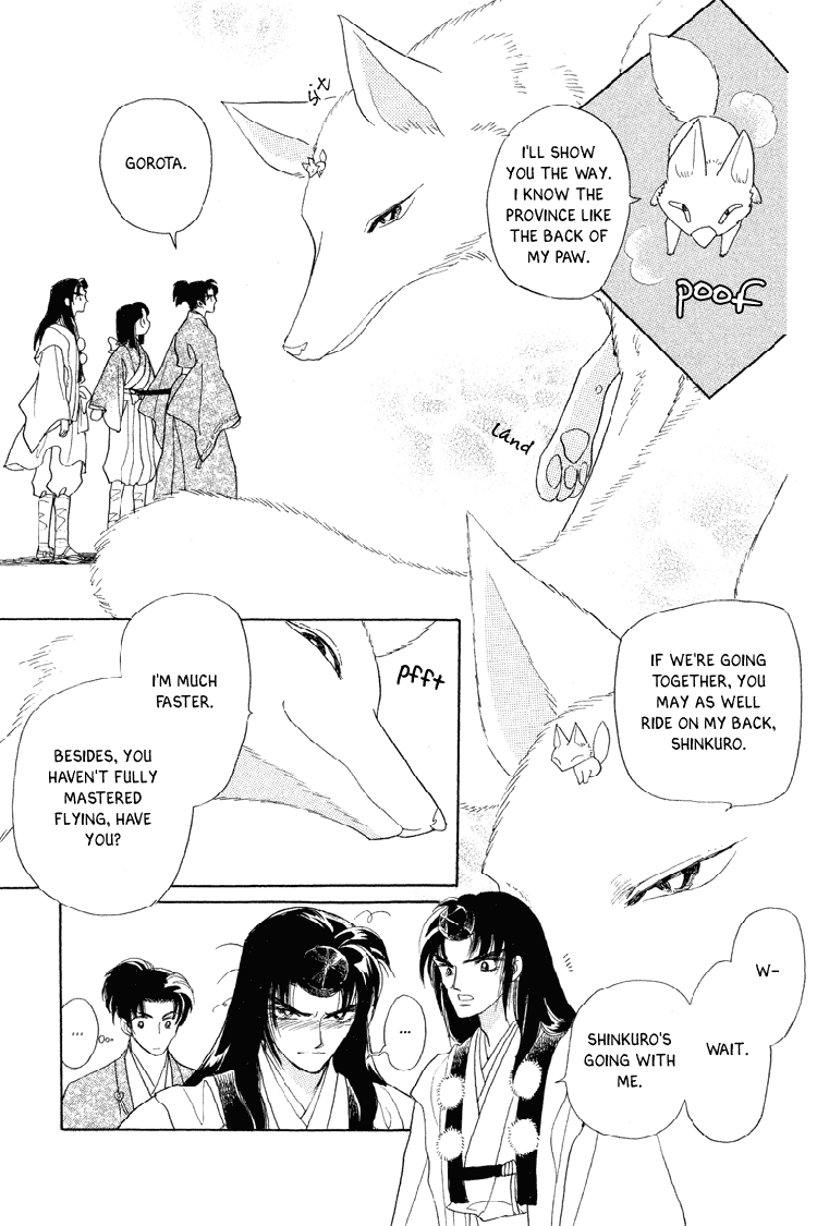Otogimoyou Ayanishiki Futatabi Chapter 19 #6