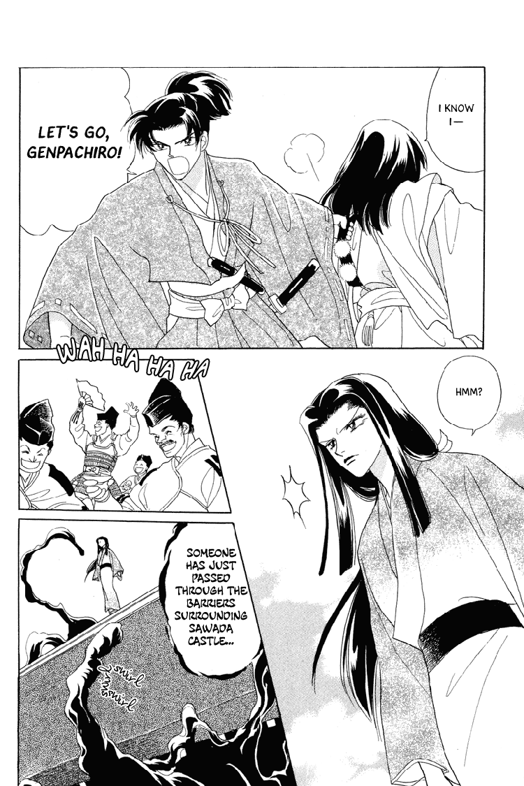 Otogimoyou Ayanishiki Futatabi Chapter 19 #7