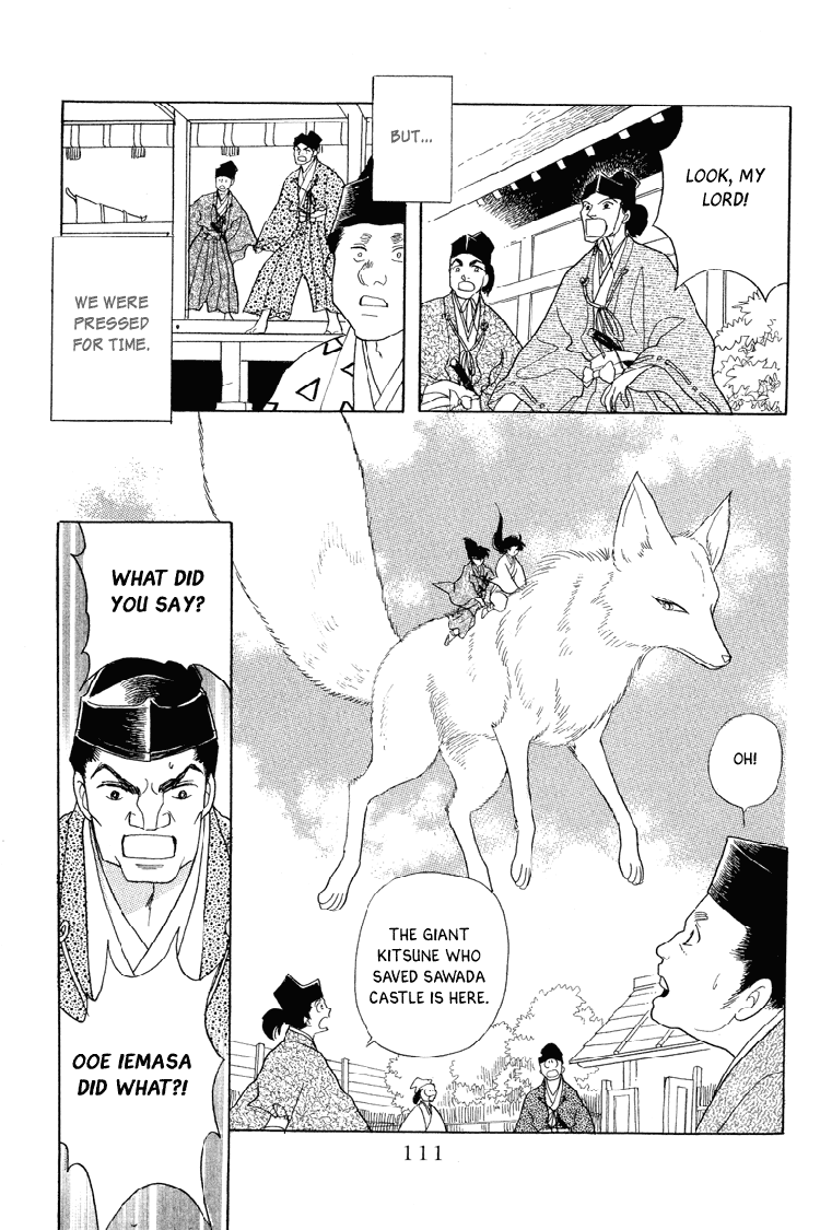 Otogimoyou Ayanishiki Futatabi Chapter 19 #28