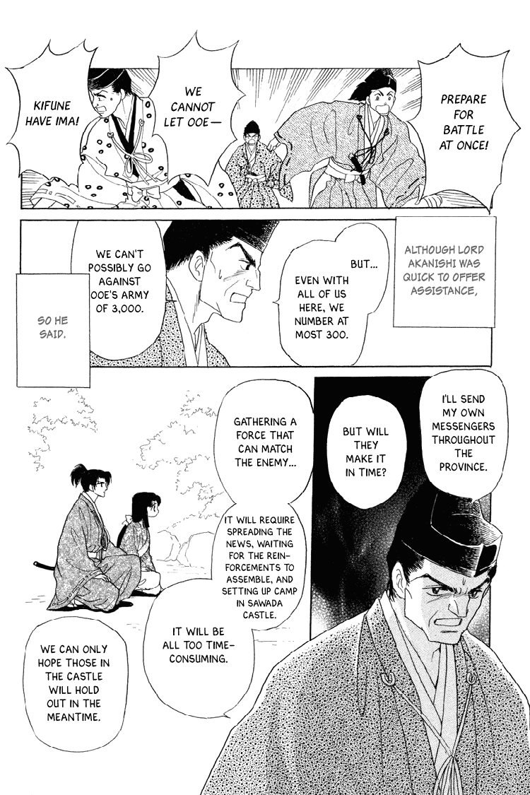 Otogimoyou Ayanishiki Futatabi Chapter 19 #29