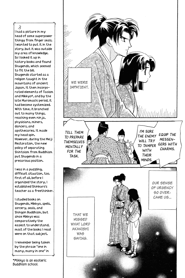 Otogimoyou Ayanishiki Futatabi Chapter 19 #30