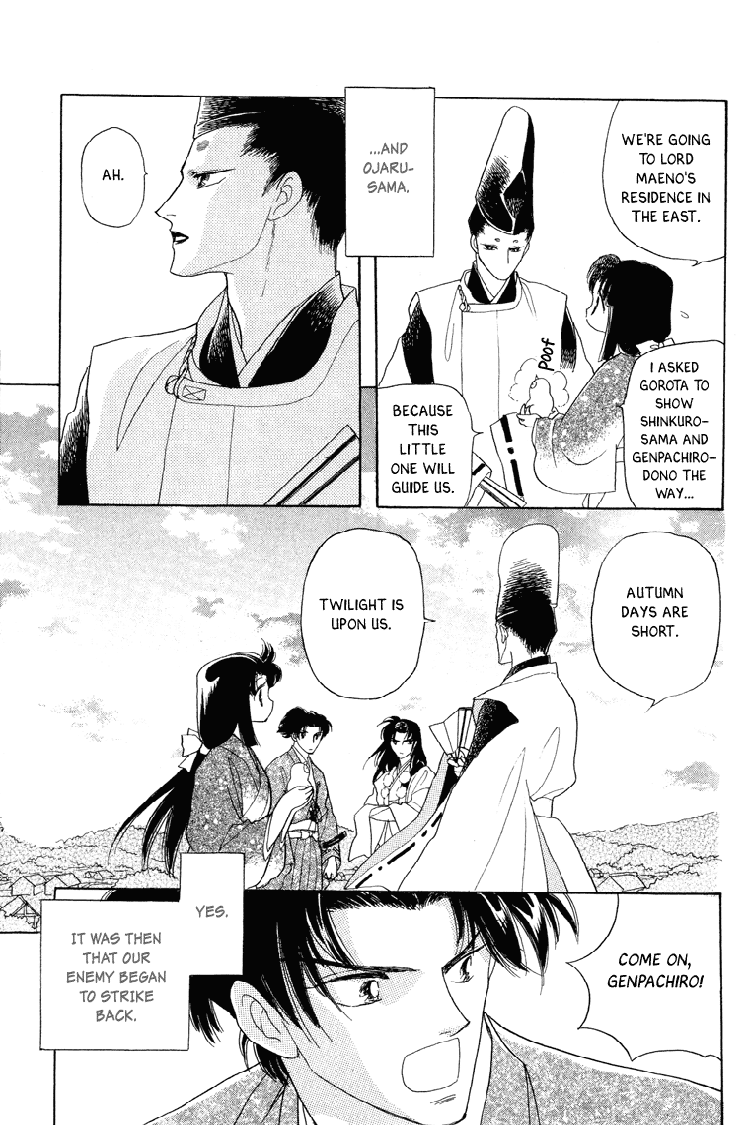 Otogimoyou Ayanishiki Futatabi Chapter 19 #32