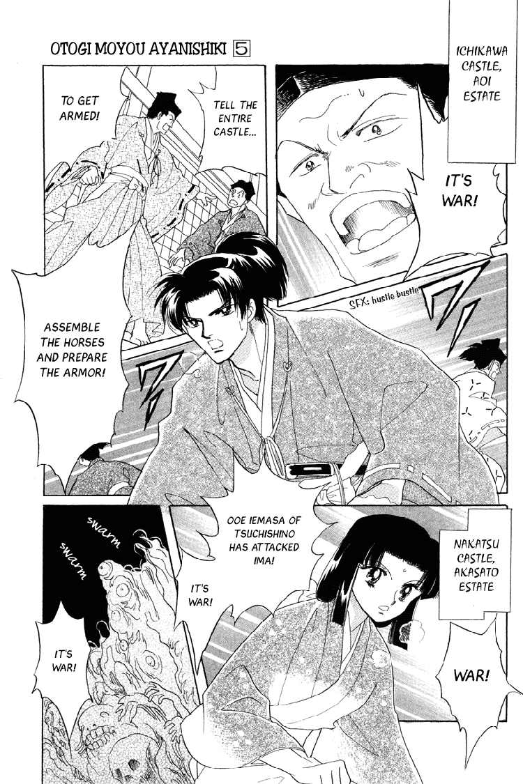 Otogimoyou Ayanishiki Futatabi Chapter 19 #38