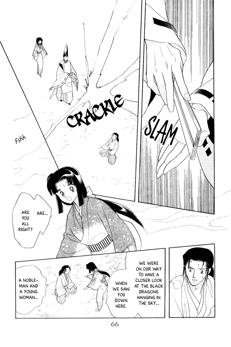 Otogimoyou Ayanishiki Futatabi Chapter 18 #22