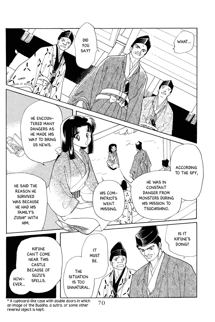 Otogimoyou Ayanishiki Futatabi Chapter 18 #26