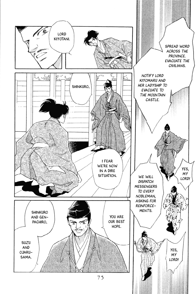 Otogimoyou Ayanishiki Futatabi Chapter 18 #31