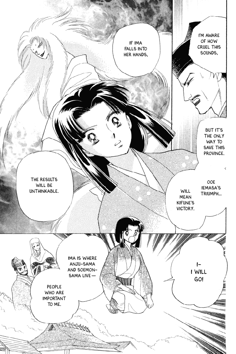 Otogimoyou Ayanishiki Futatabi Chapter 18 #33